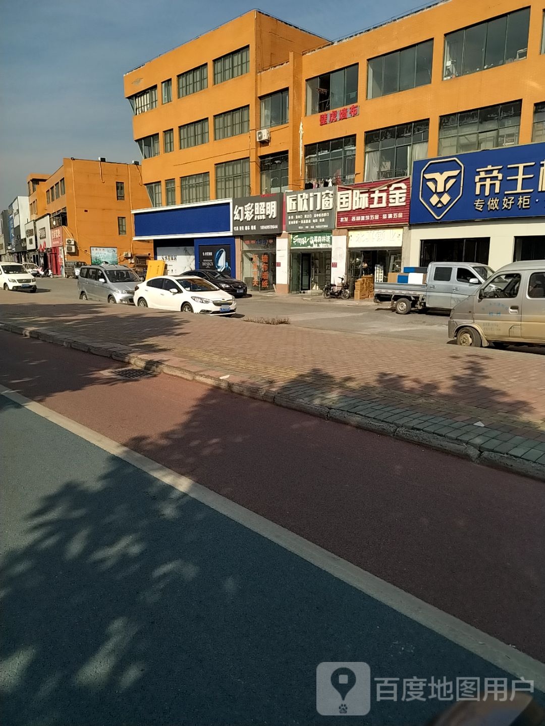 幻彩照明区