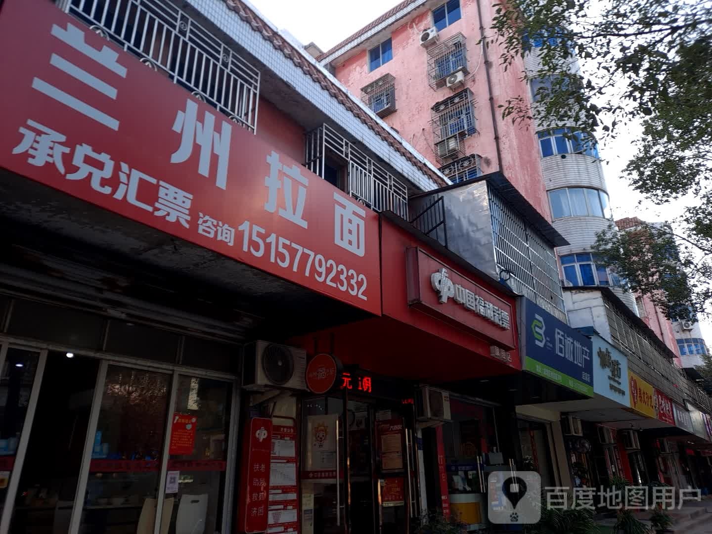 心语花行