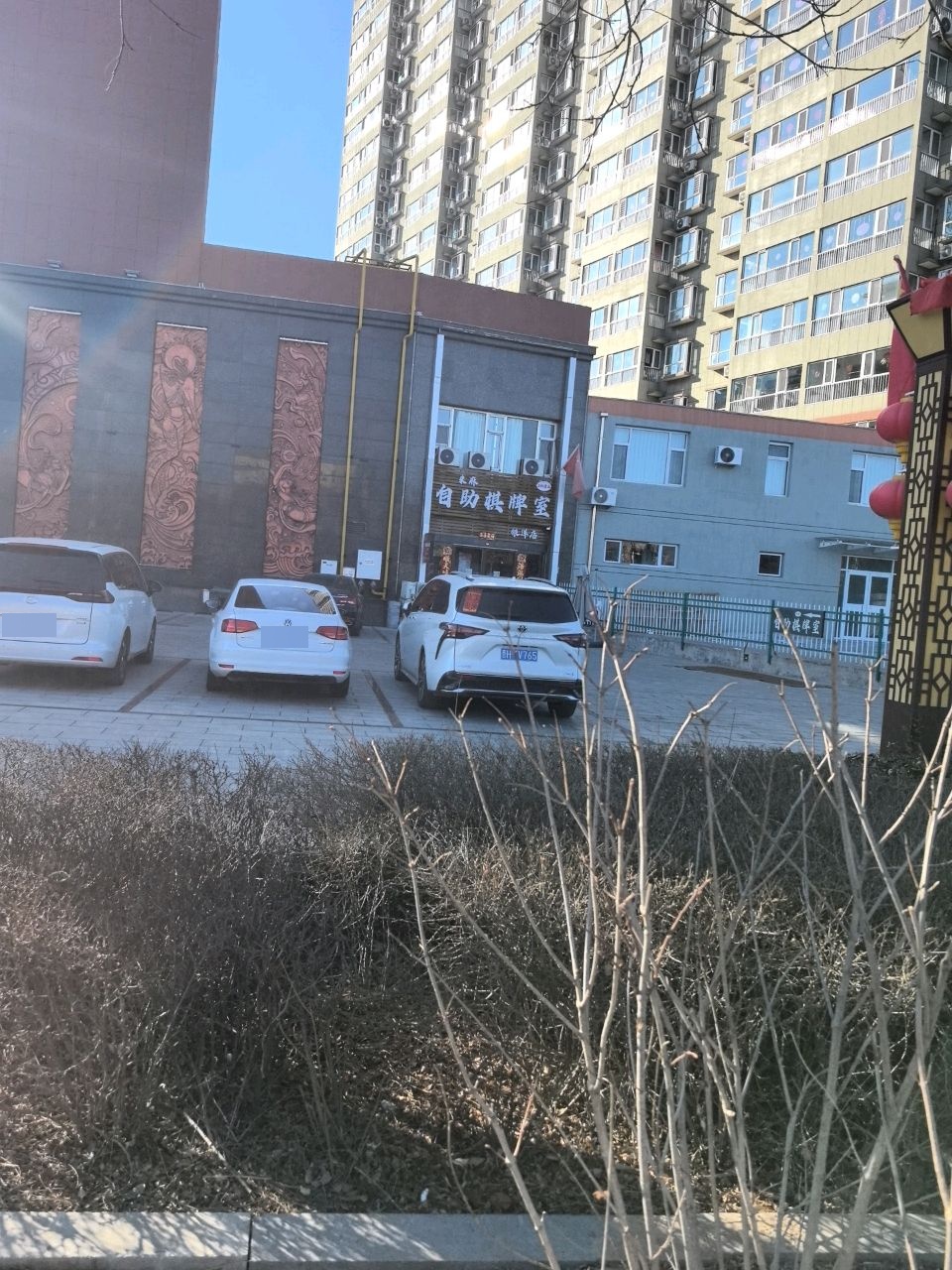 来麻自助棋牌室