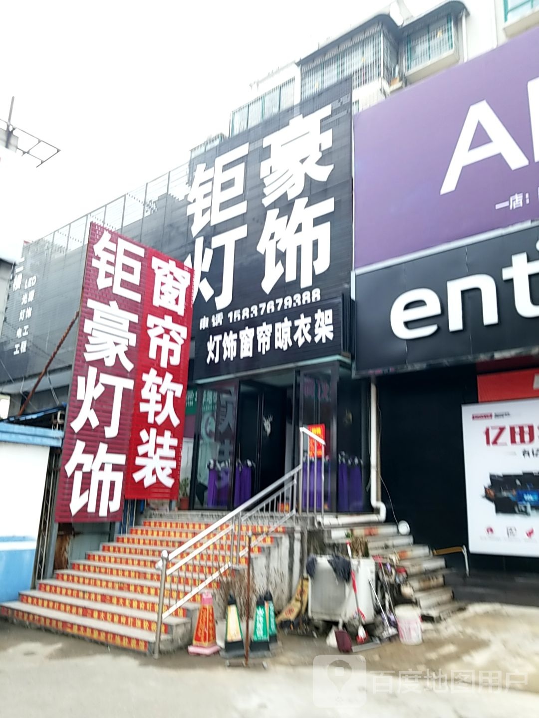 二楼钜豪灯饰大型展(龙江大道西段店)