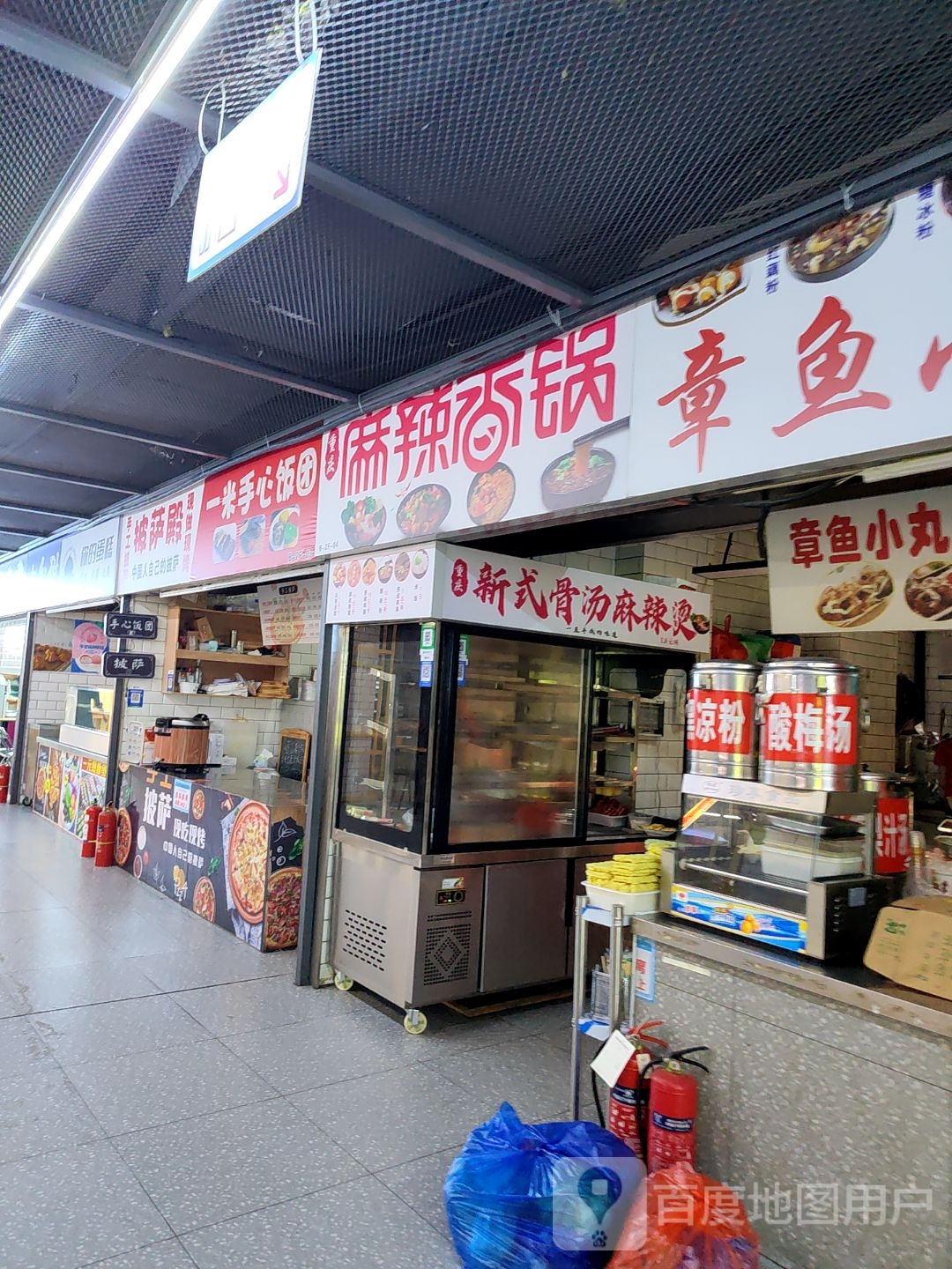 重庆麻辣想过(阳光天地购物中心店)