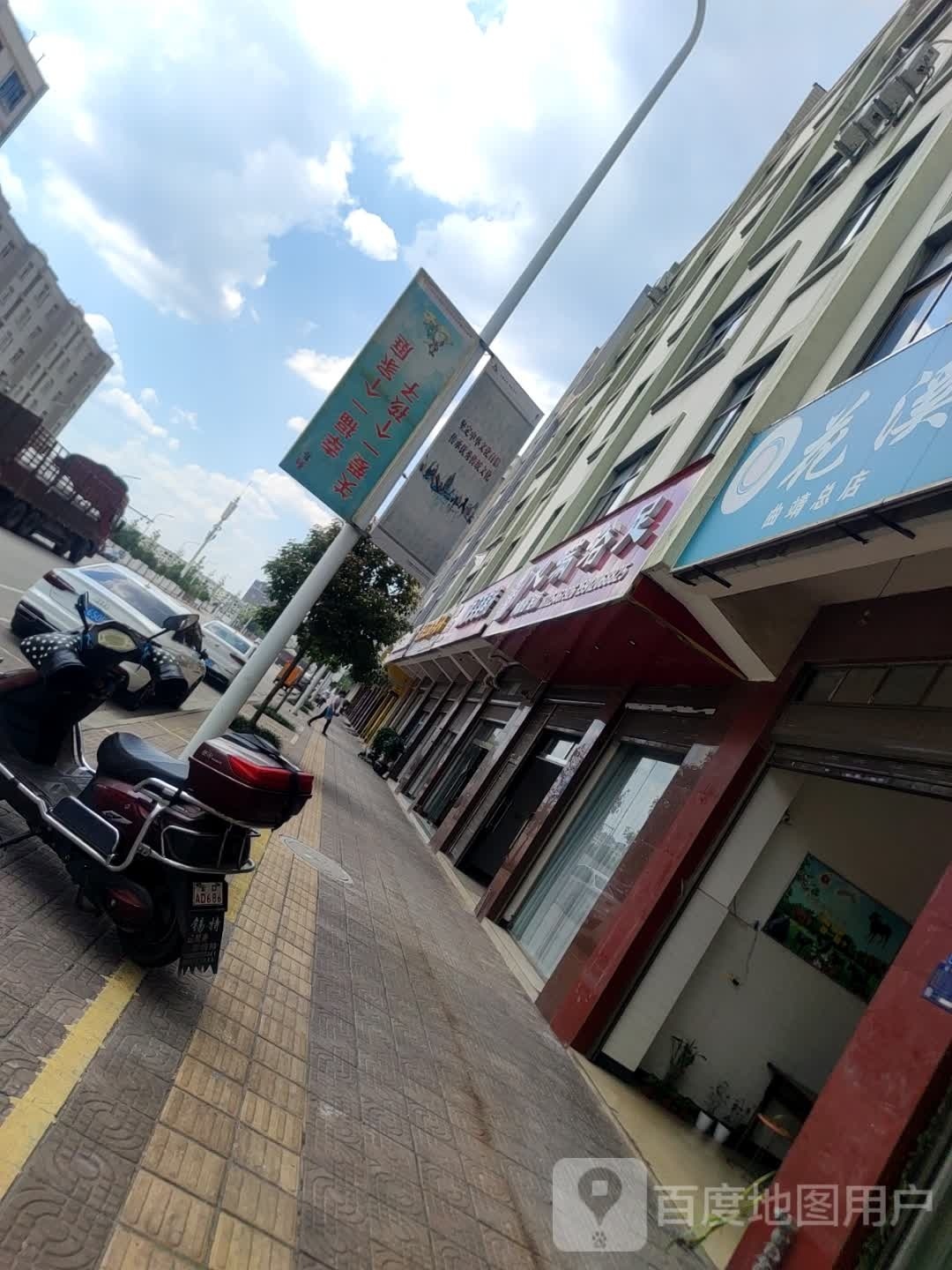 心满浴室