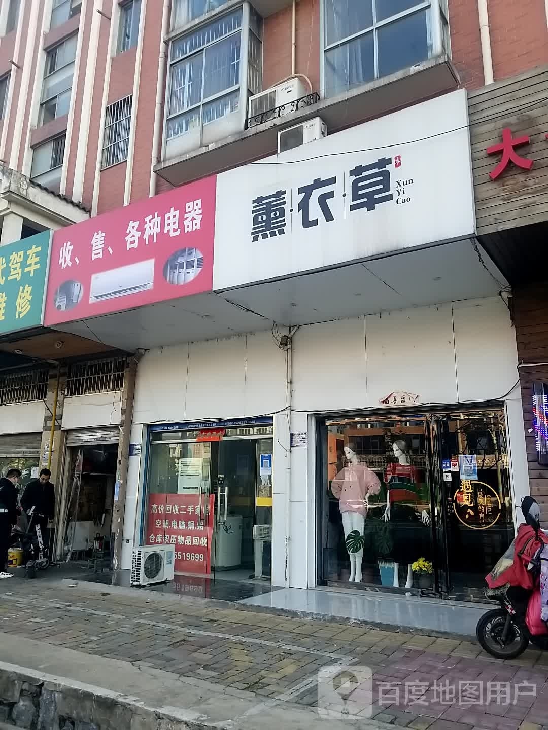 收售各种电气