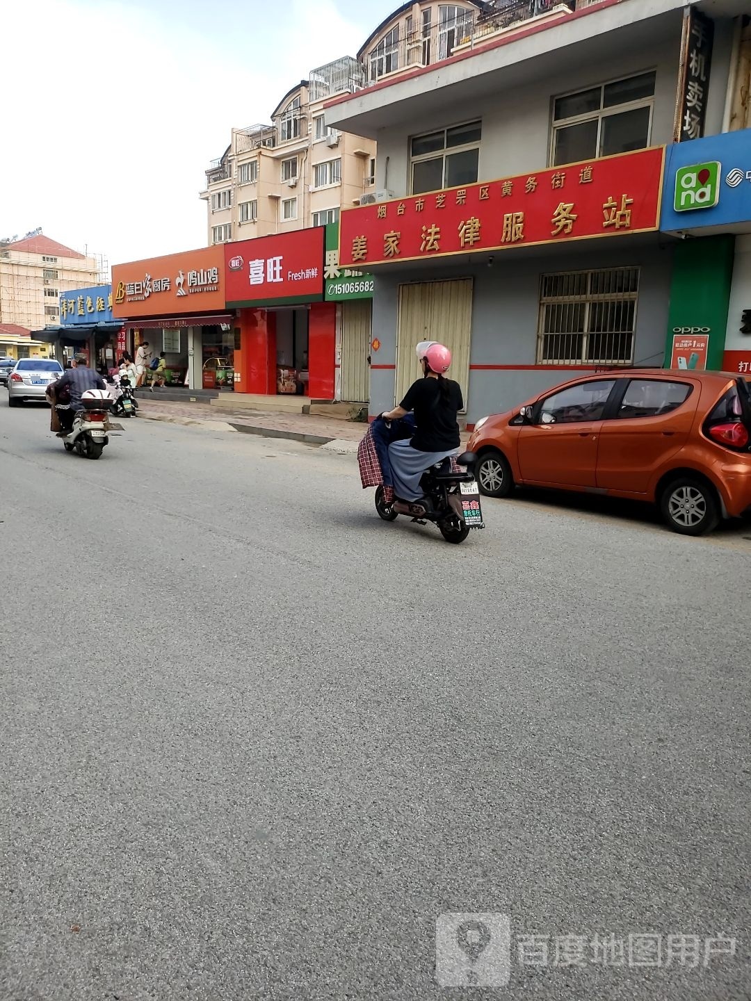 喜旺食品(坤宇南街店)