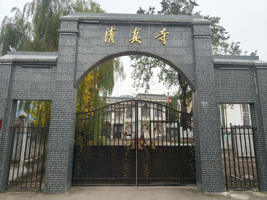 清真寺