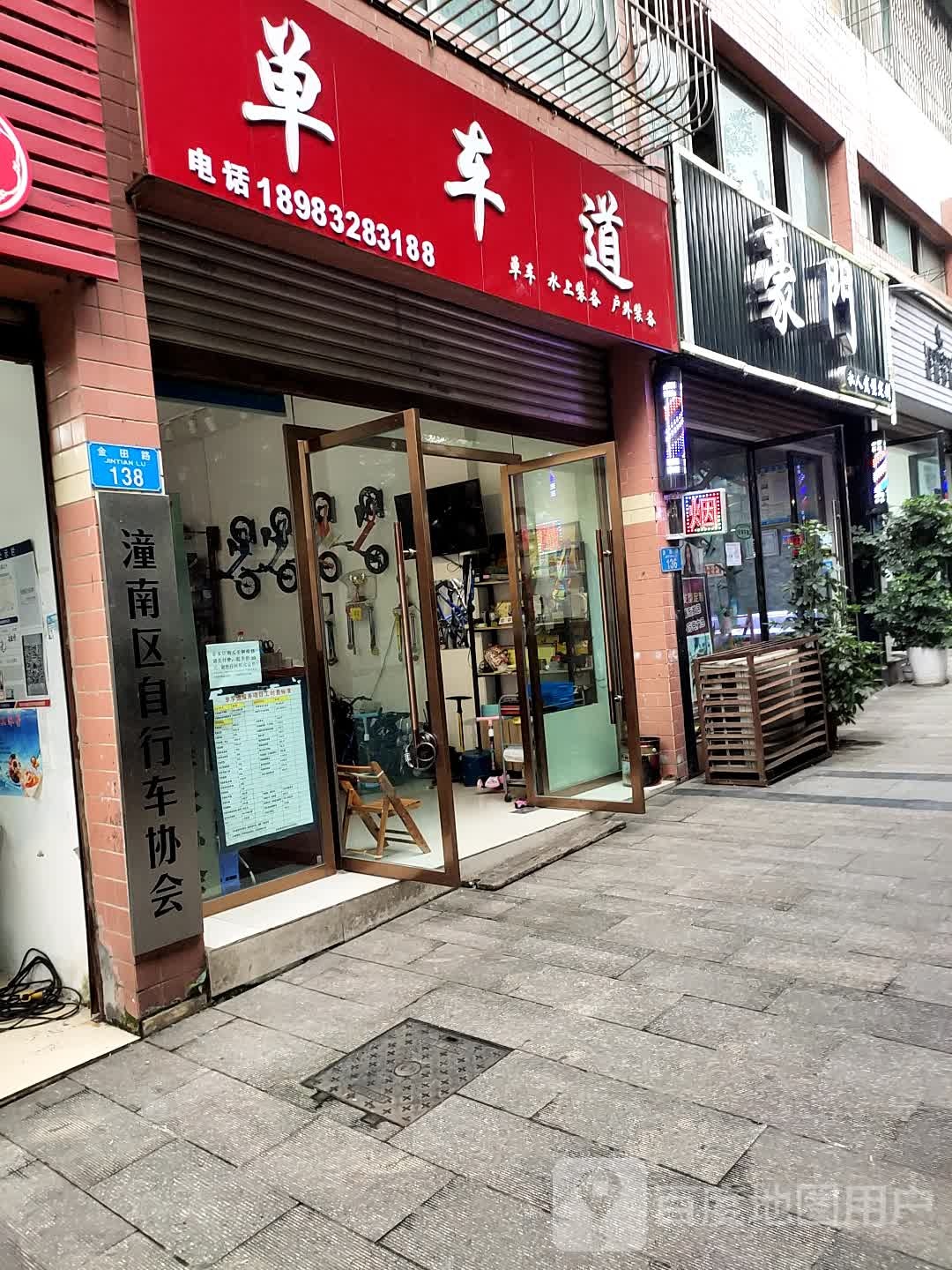 豪门私人造型订制(金田路店)