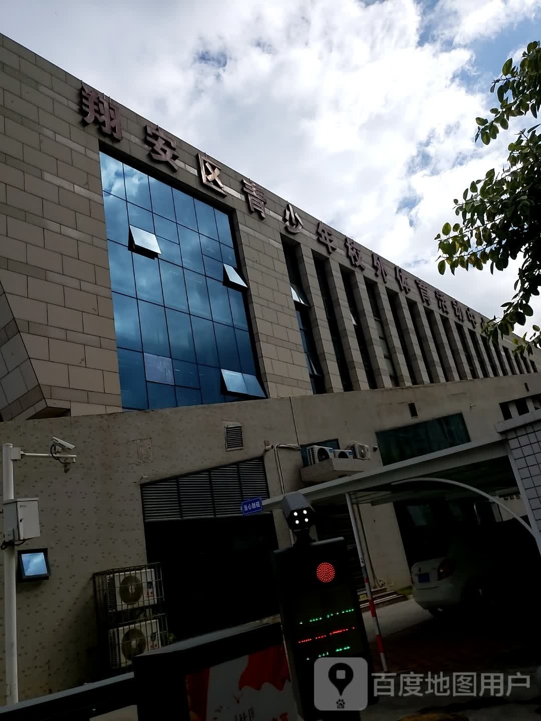 市少年体育俱乐部(下曾路店)