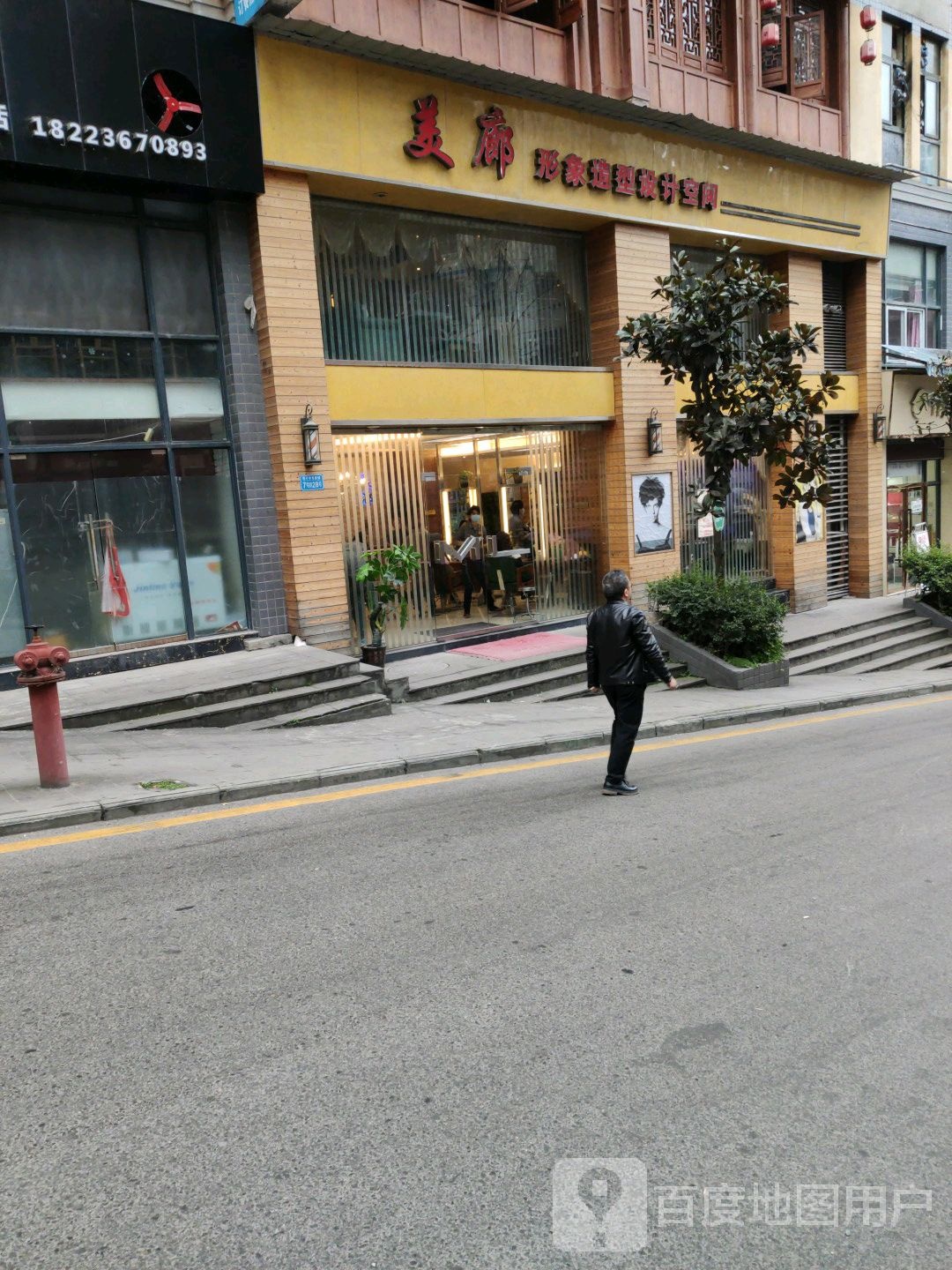 美廊形象造型科技空间(东大街店)