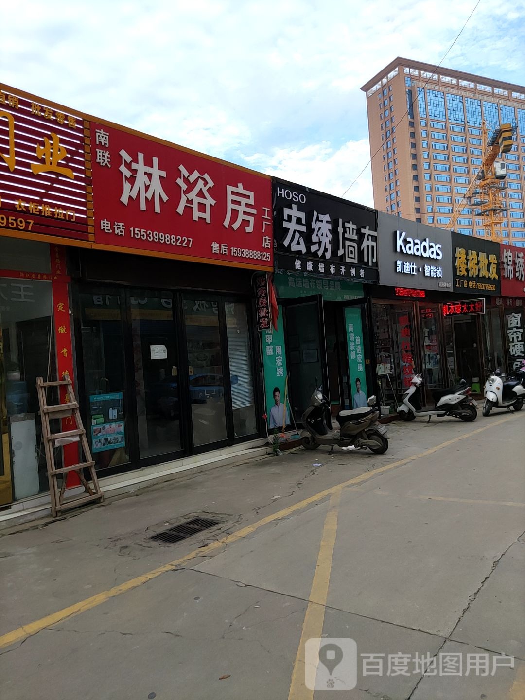 楼梯批发工厂店