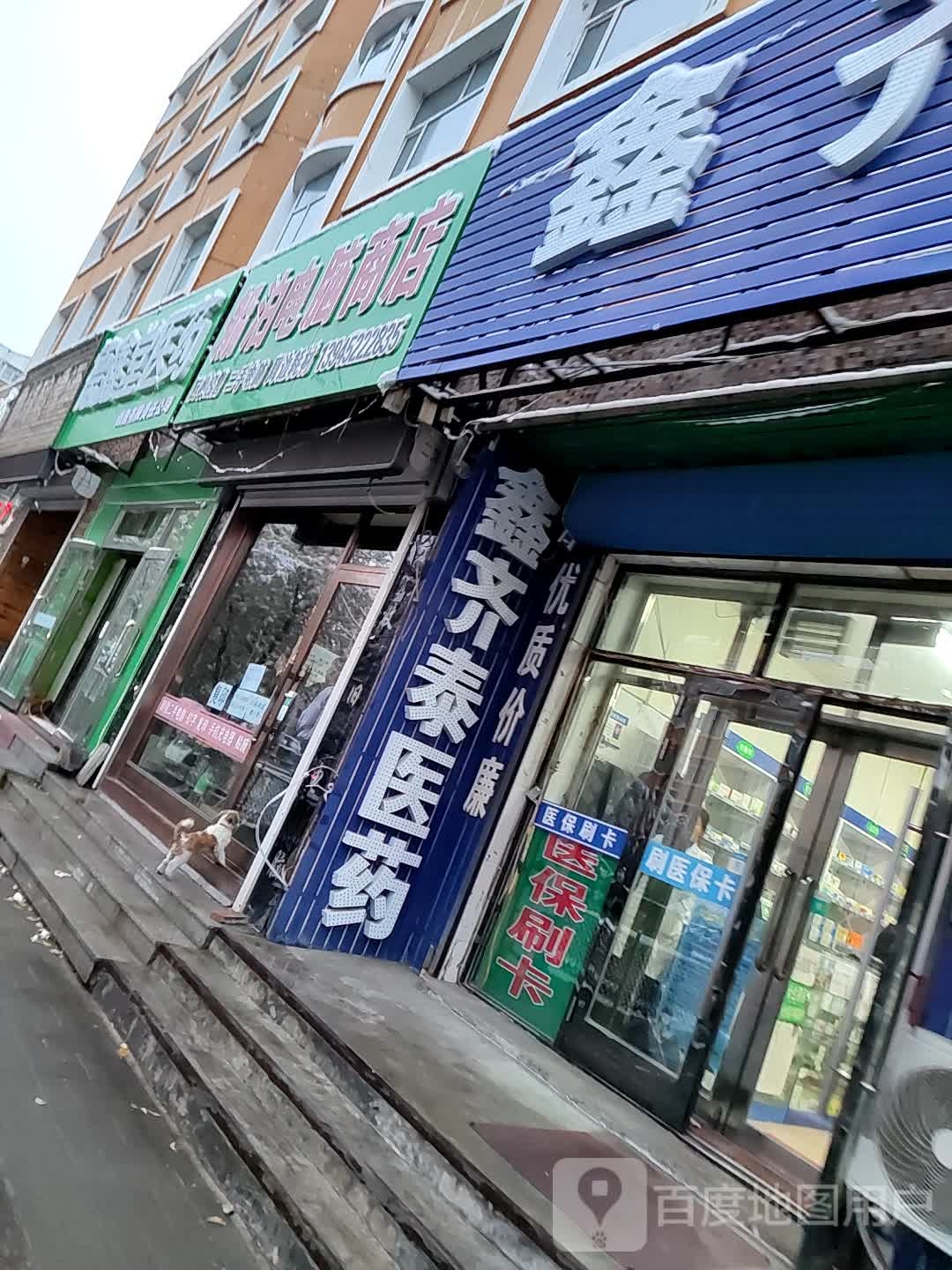 船舶电脑商店