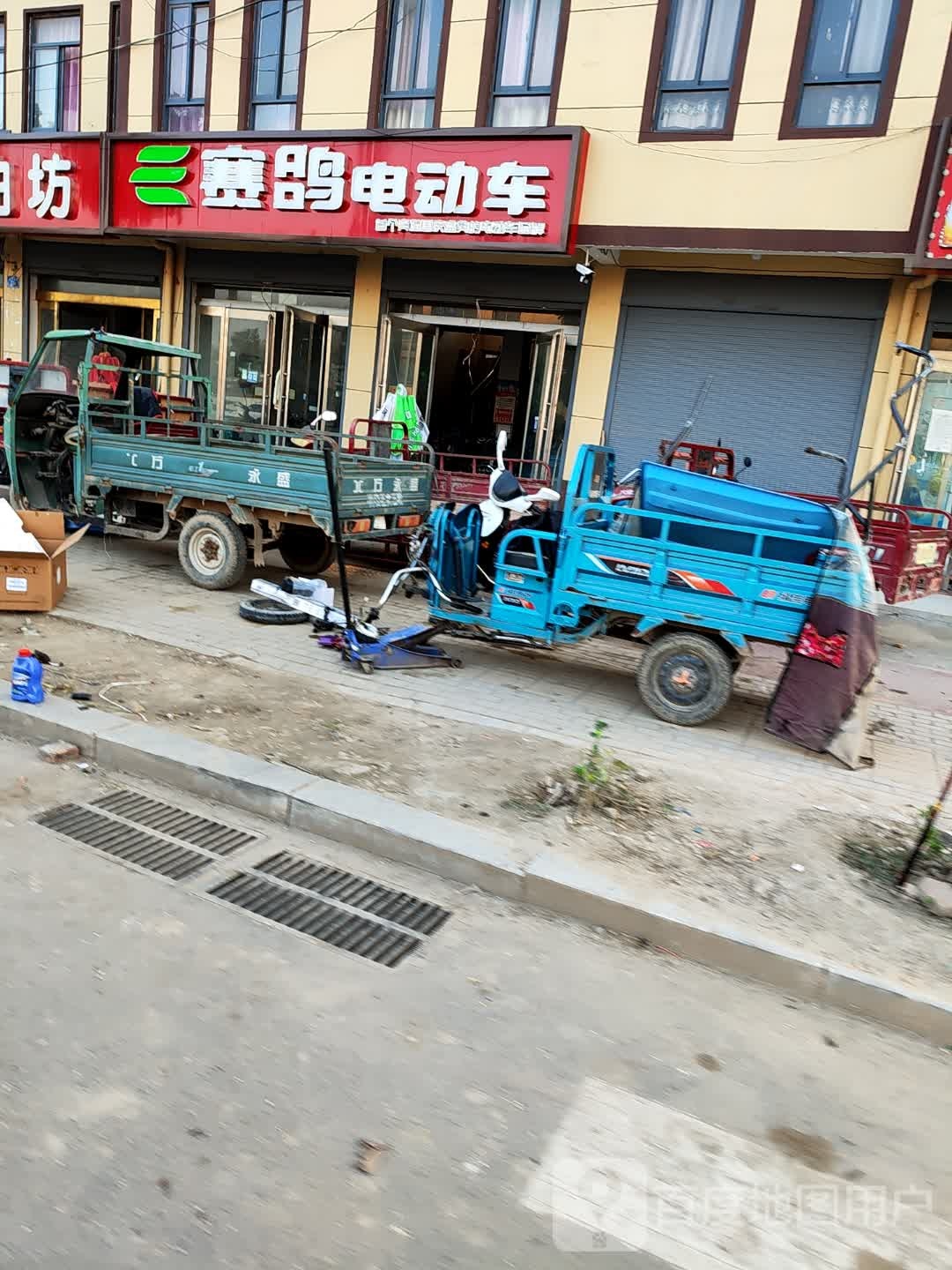 西华县大王庄乡赛鸽电动车(和谐大道店)