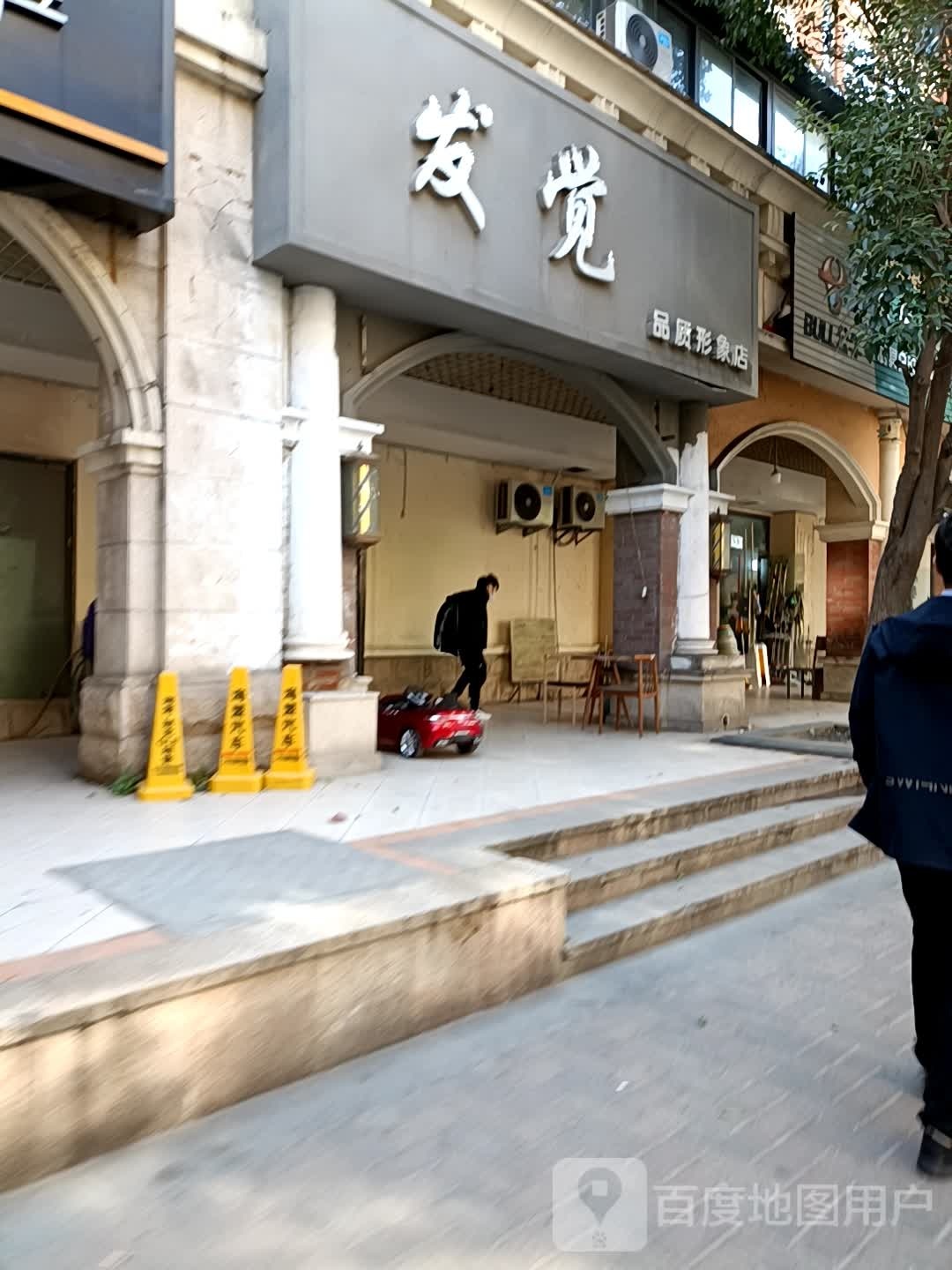 发觉品质形象店(托斯卡纳店)