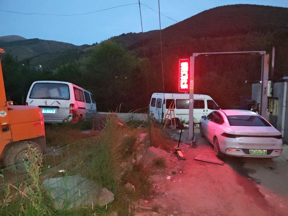 五台山极速汽修开锁配钥匙店