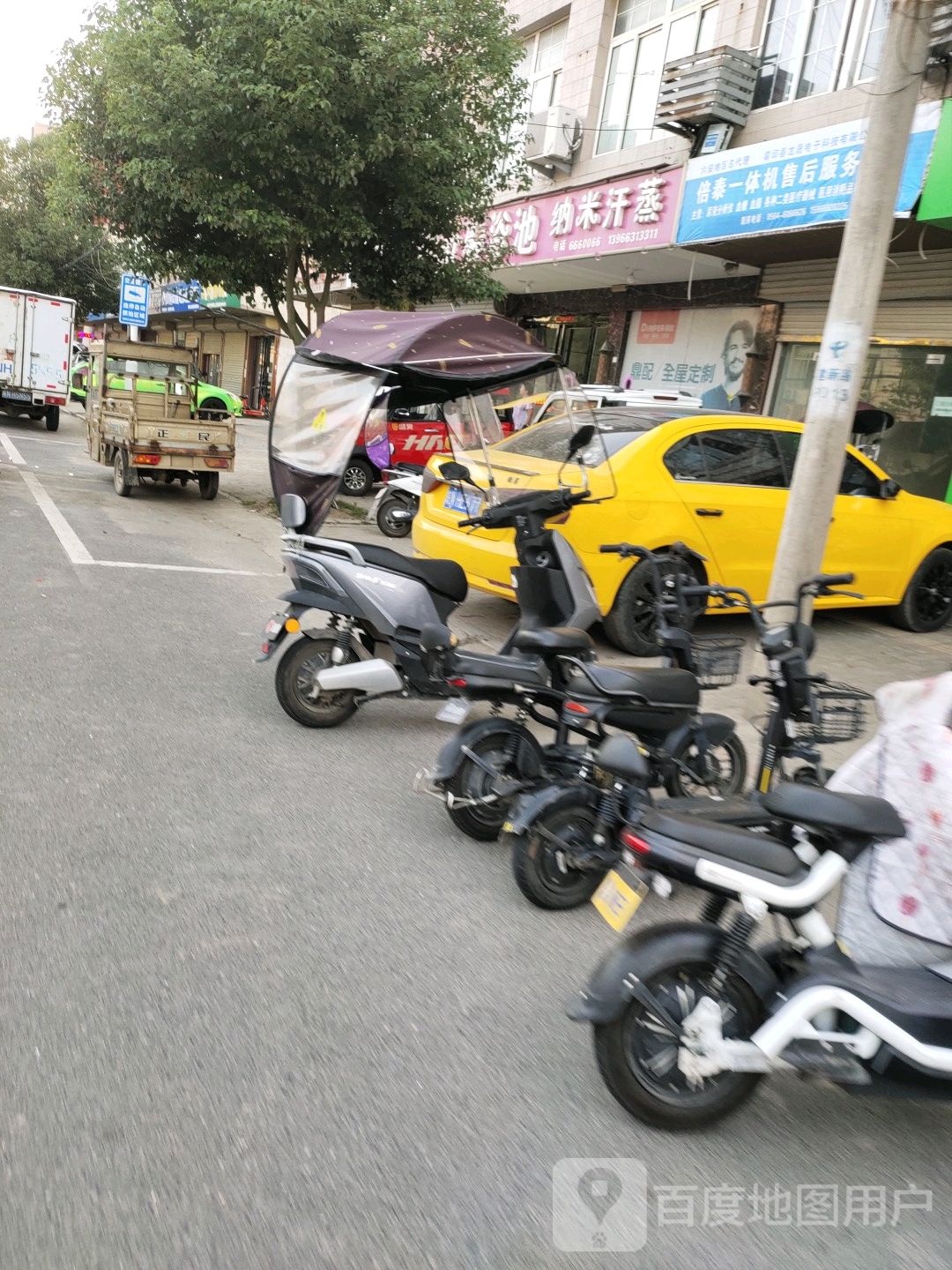 纳米含蒸(新蓼大道店)