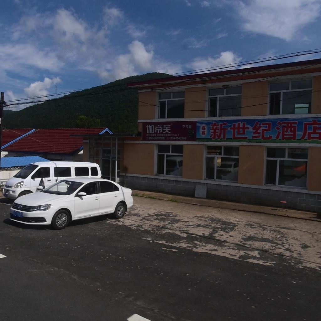 鑫鑫新世纪酒店