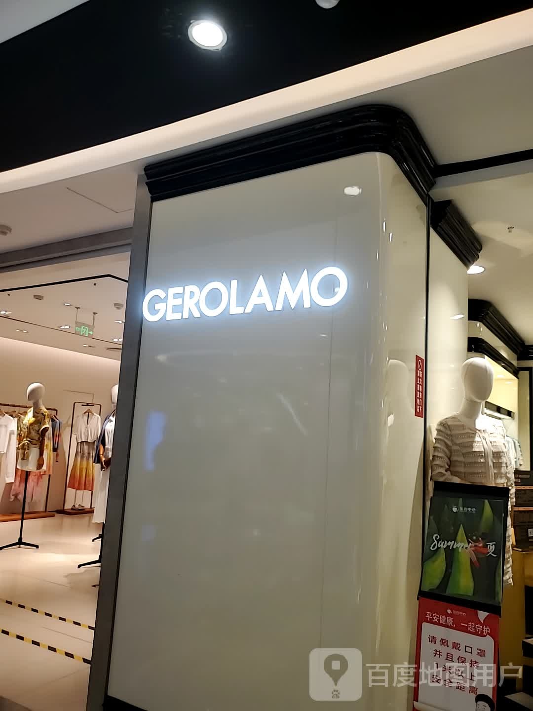 GEROLAMO女妆