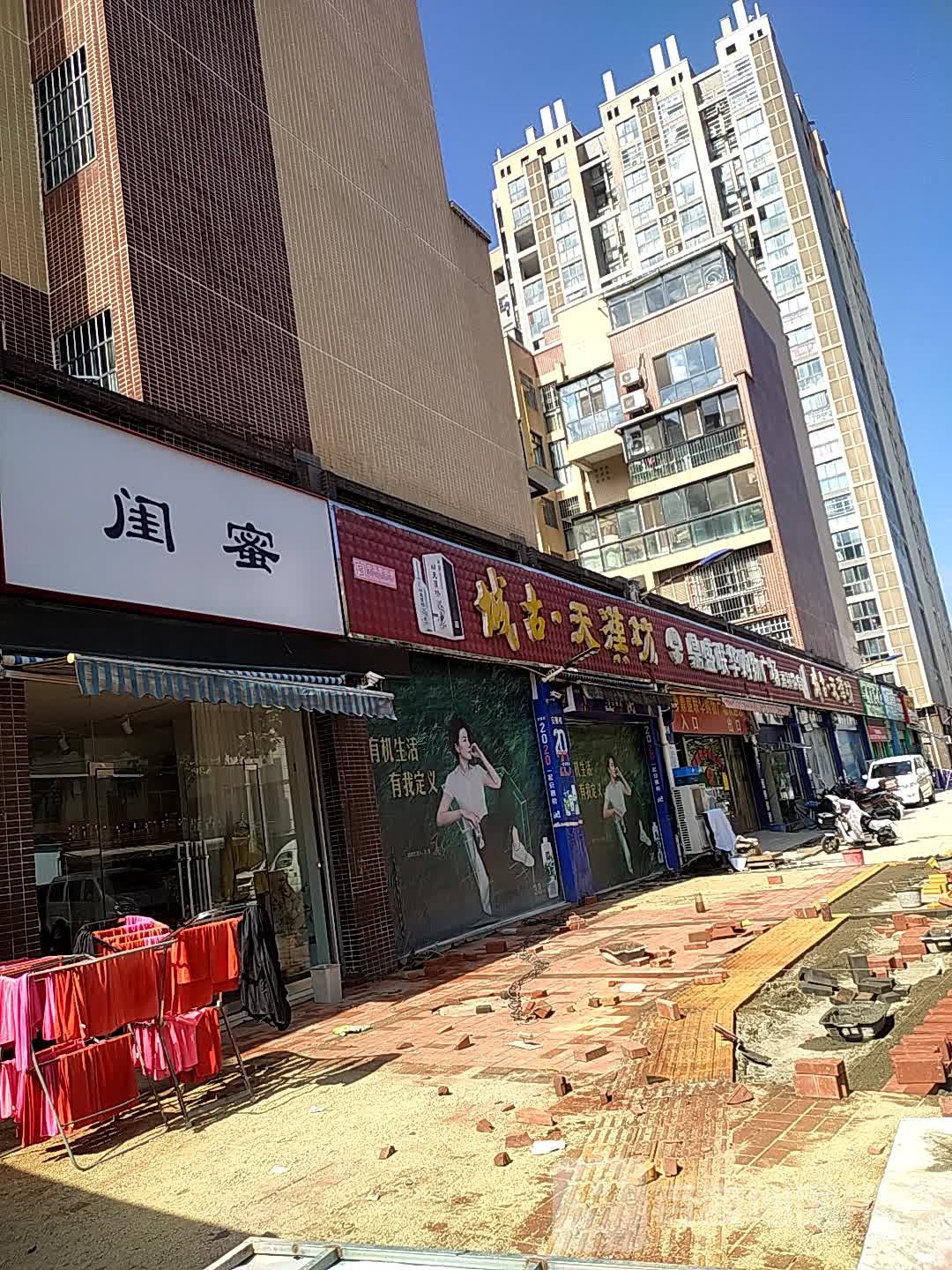 鼎盛联华购物广场(香樟林店)