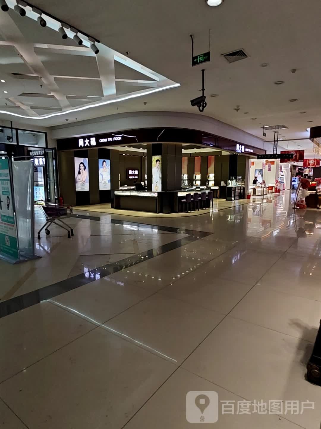 周大福(欧亚长新购物中心店)