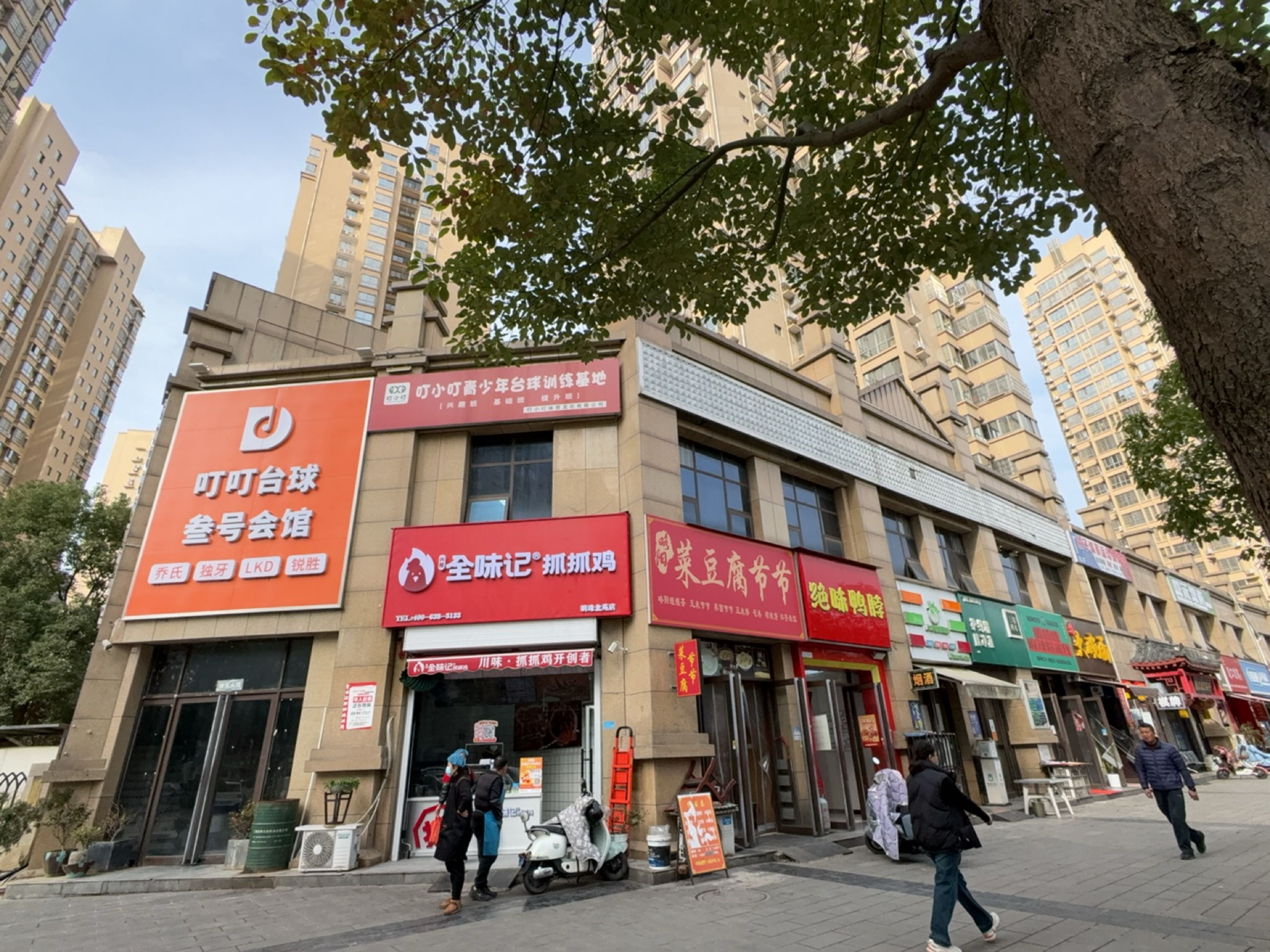 叮小叮青少年台球训练基地