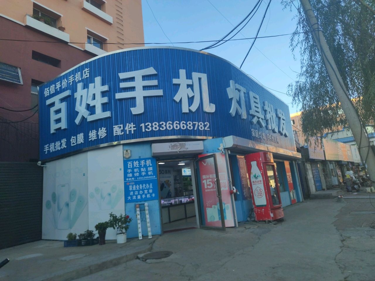 灯具批发