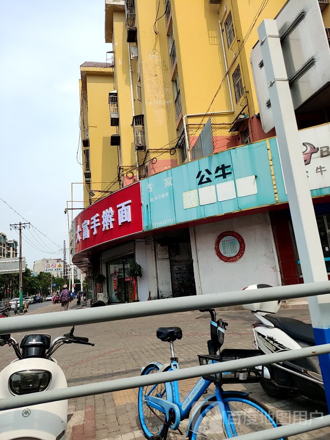 衡水专家