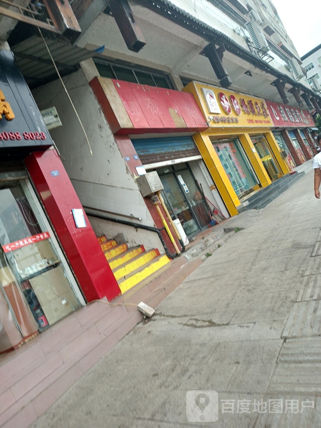 桥头烧烤(满防线店)