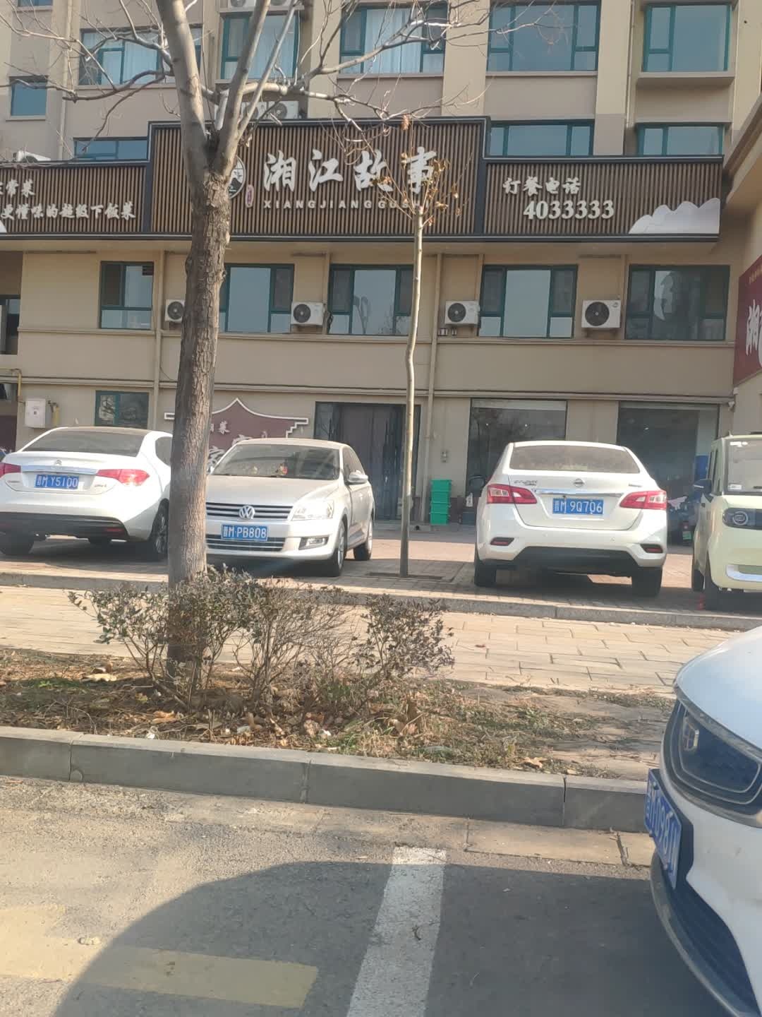 老长沙家常菜(兰汀雅居店)