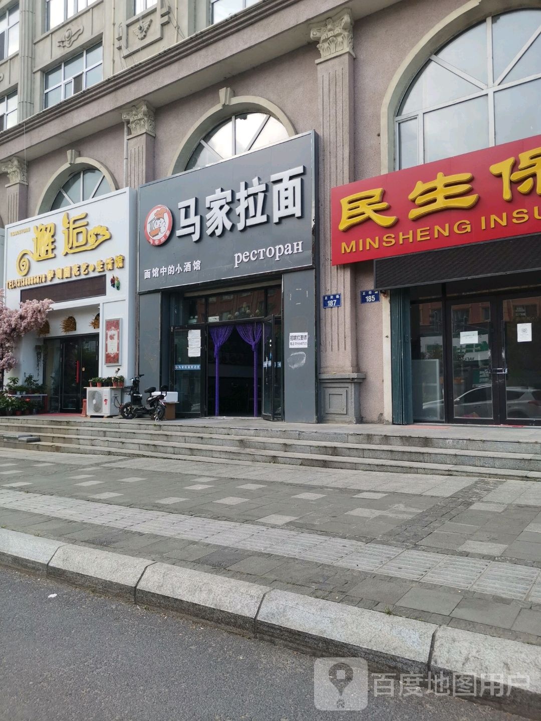 邂逅(正阳路店)