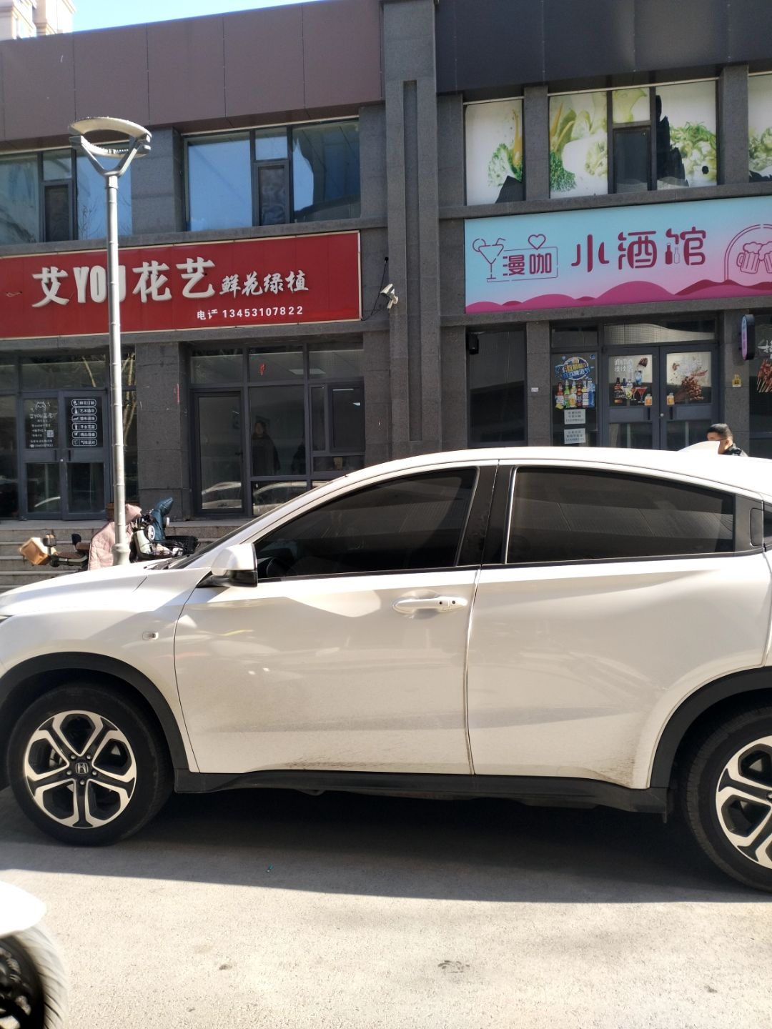 漫咖小酒馆(小南庄新区店)