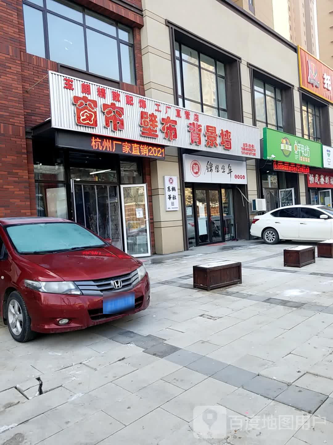 锦瑟华年技术中心