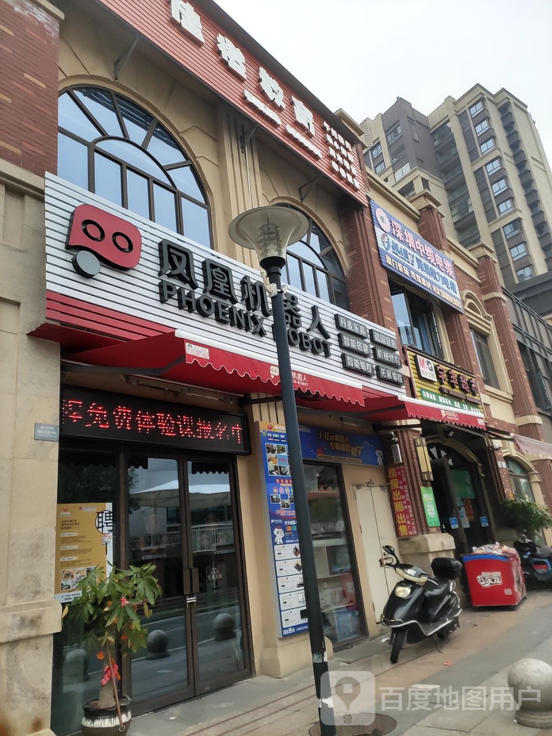 宇丰超市(万达中央华城三期店)