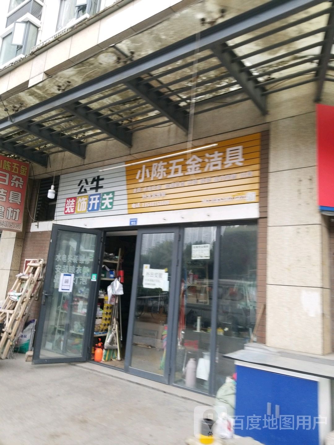 小陈五金洁具(NO.川金S1902G021)