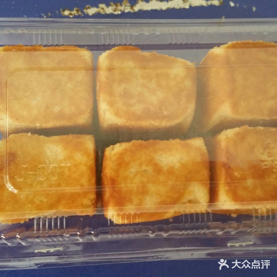 杨木顺麻糍(世纪广场店)