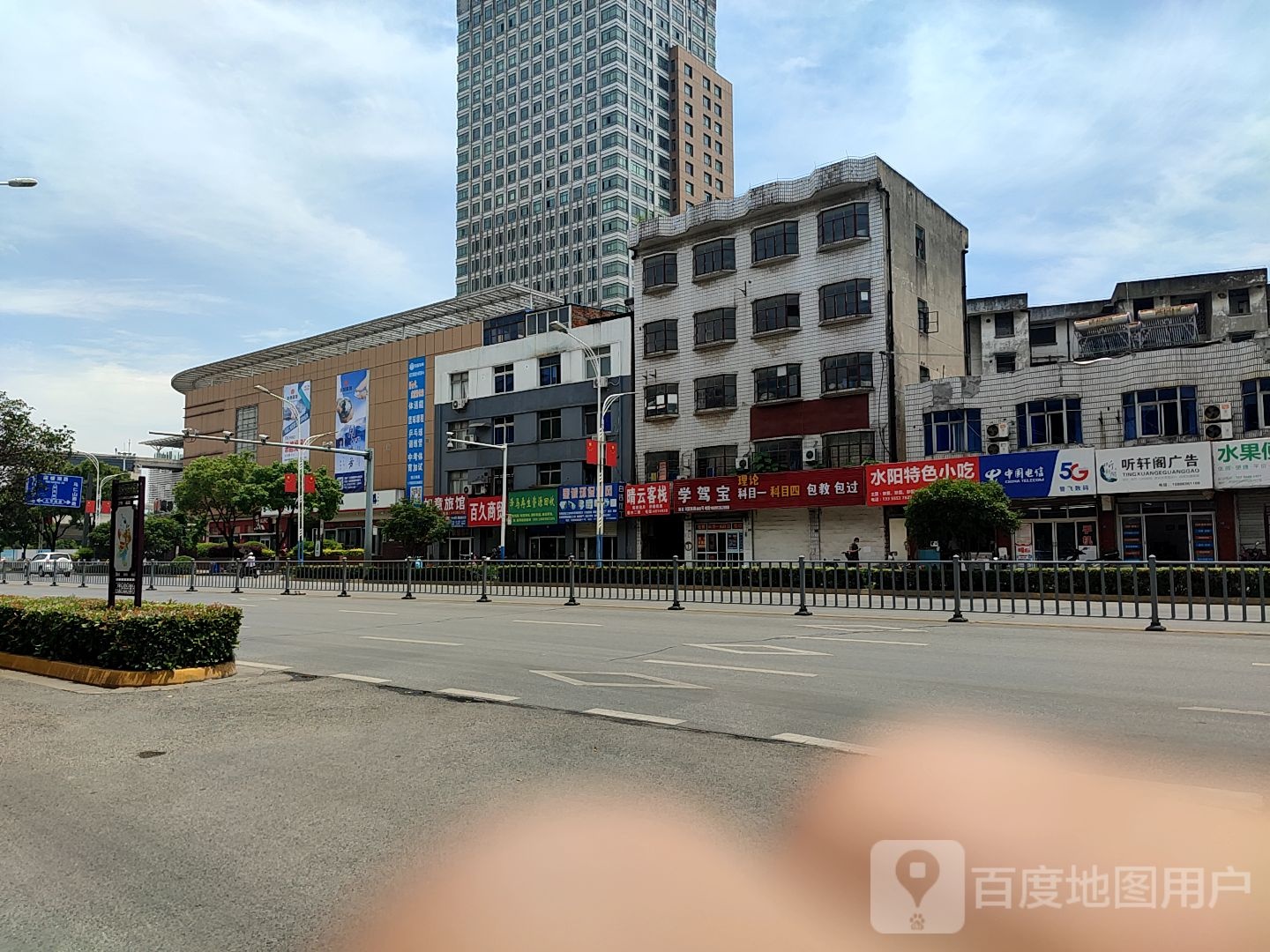 如意旅馆(利民路店)