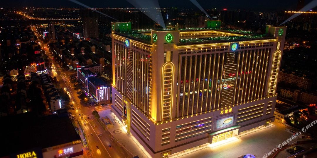 地址,地图,预定,价格,团购,优惠,万家丽国际大酒店在哪,怎么走_长沙