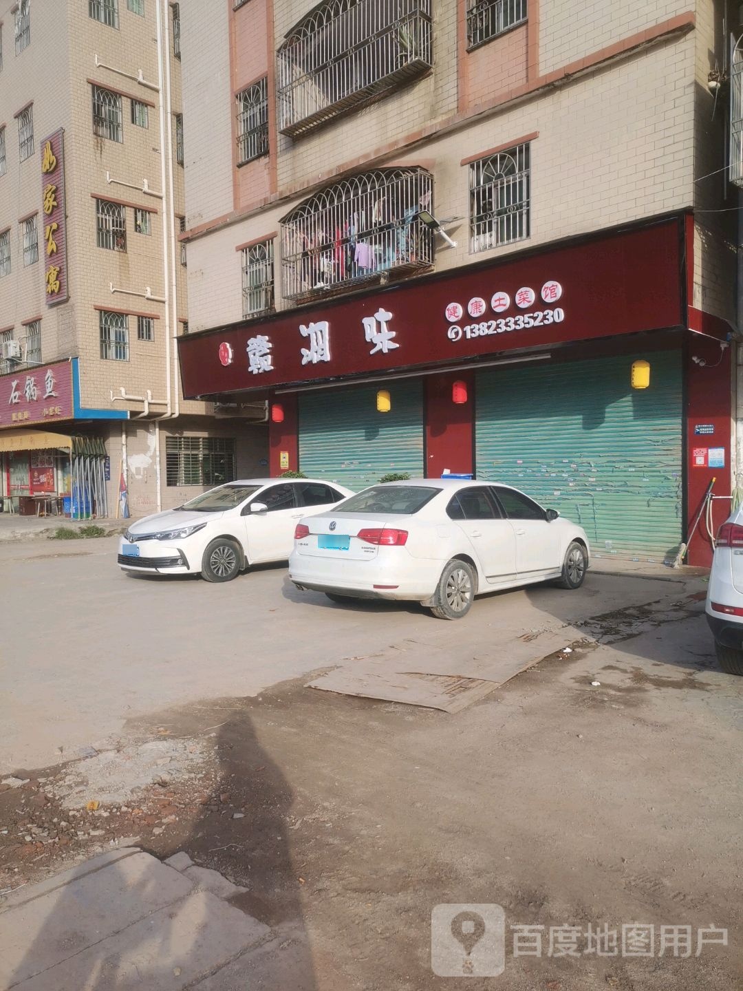 如家公寓(仲恺六路店)