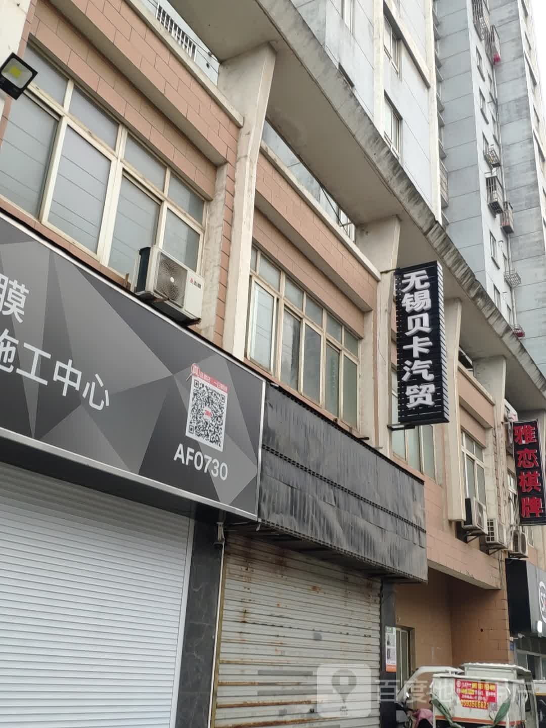 雅恋棋牌