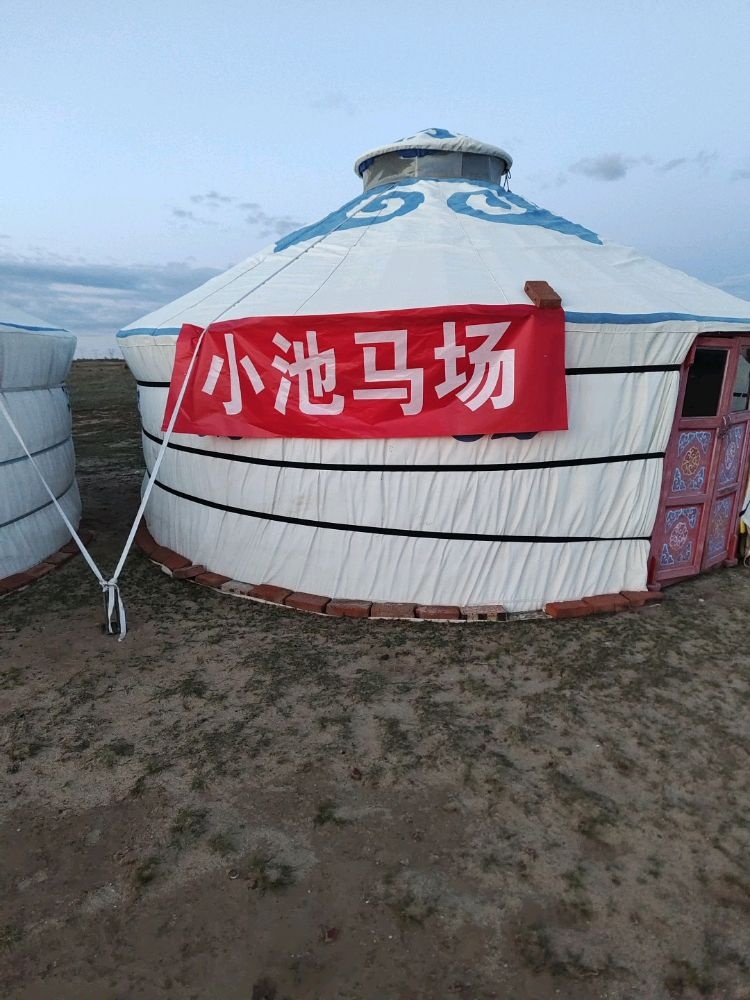 小池马场