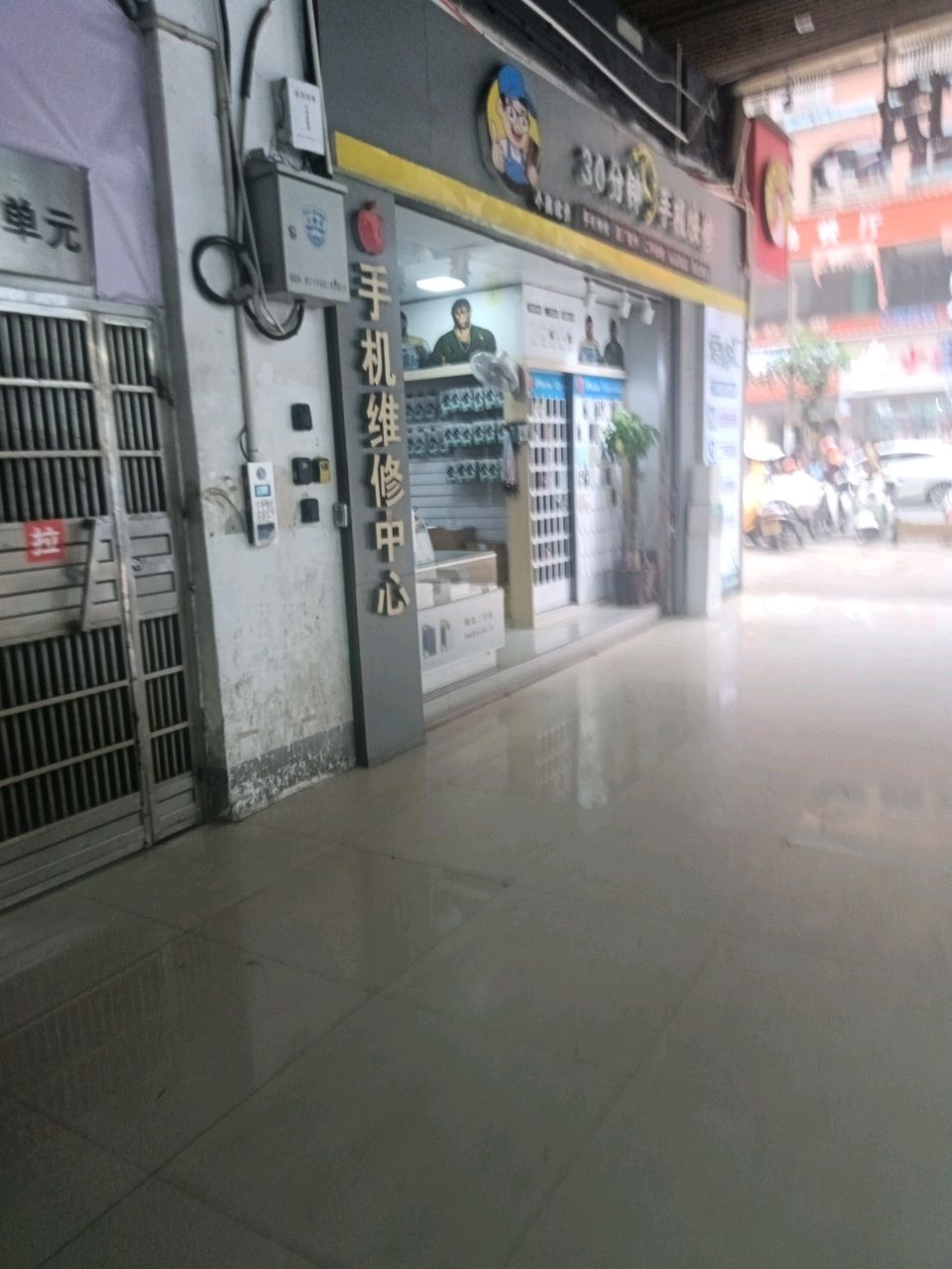 小刚维修(南宁百货店)