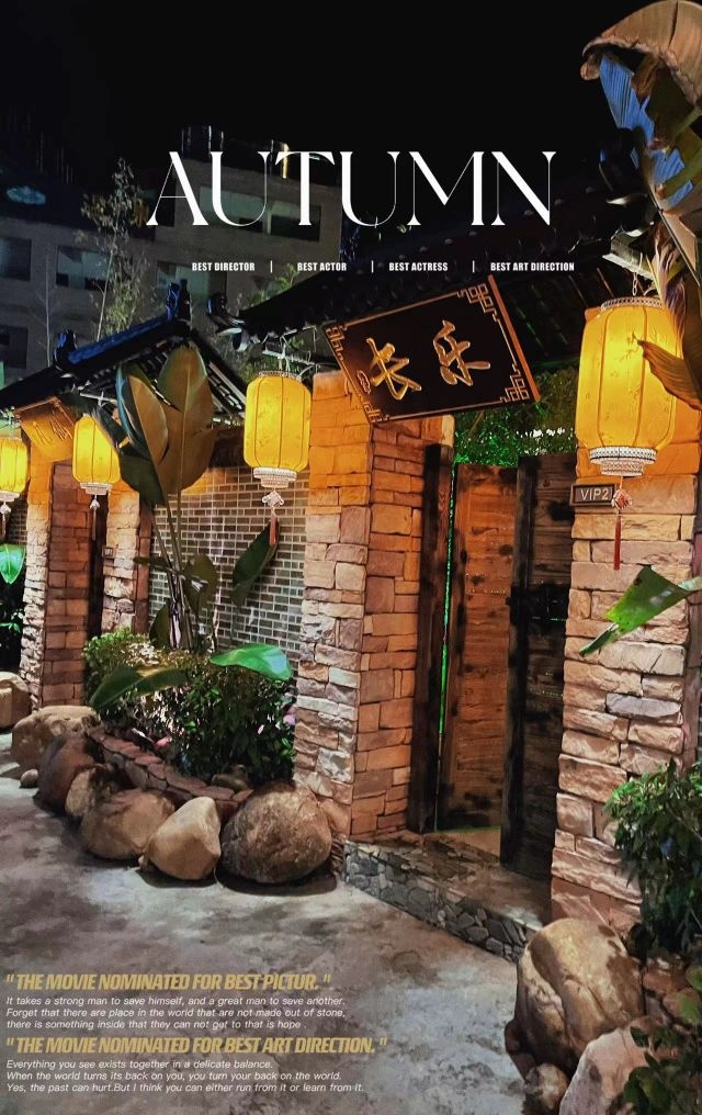 天然温泉(X203店)