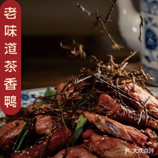 桃溪酒肆·江湖饭局