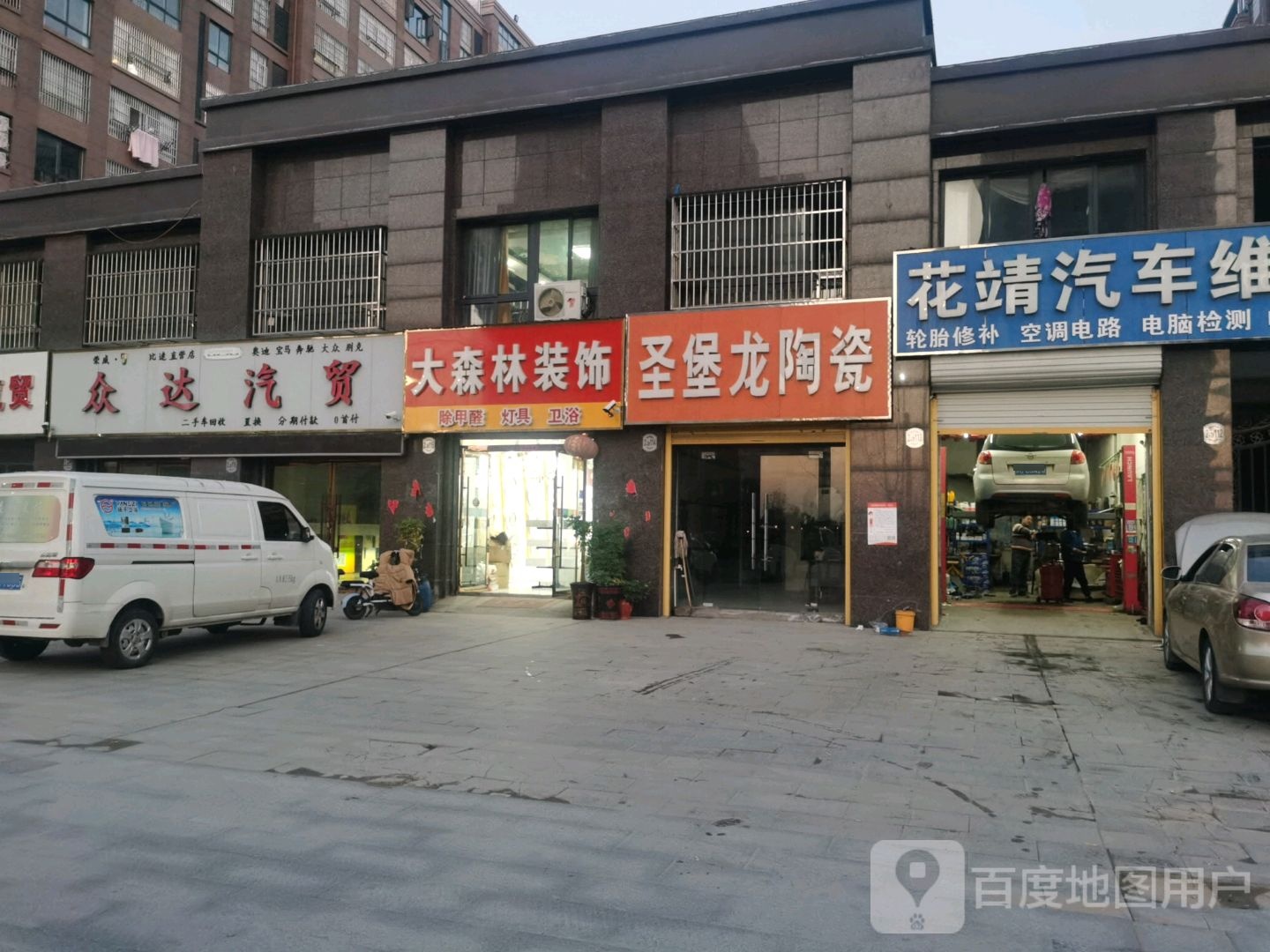 大森林装饰