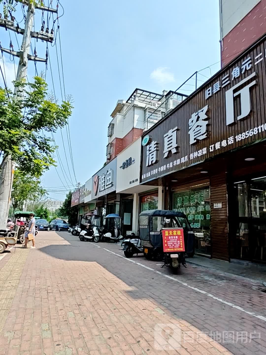 老字号清真餐厅(精诚·锦都花园店)