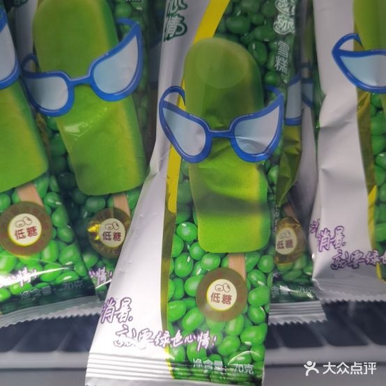 冰乐堡冰琪淋批发(江头店)