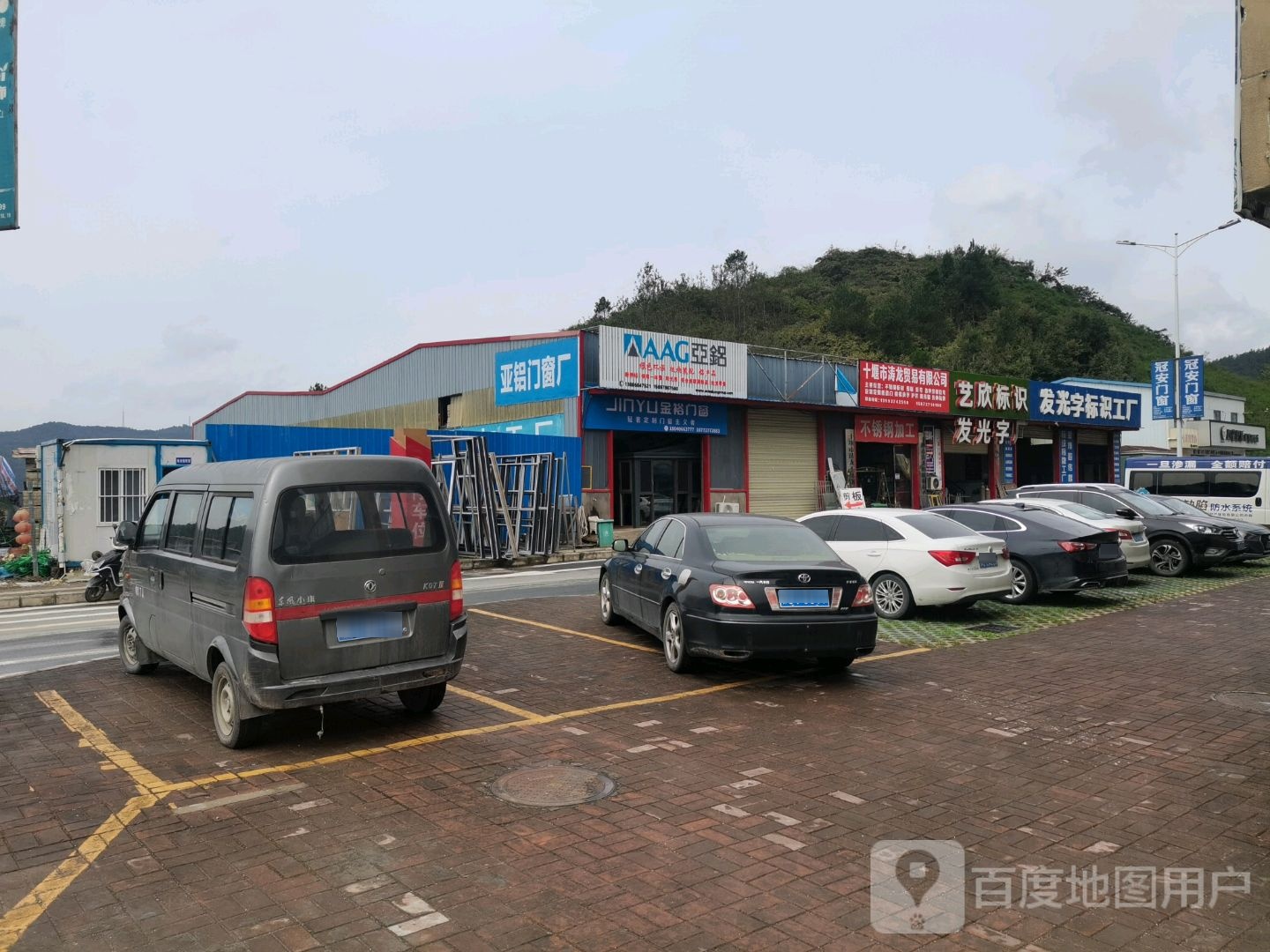 涛龙不锈钢公司