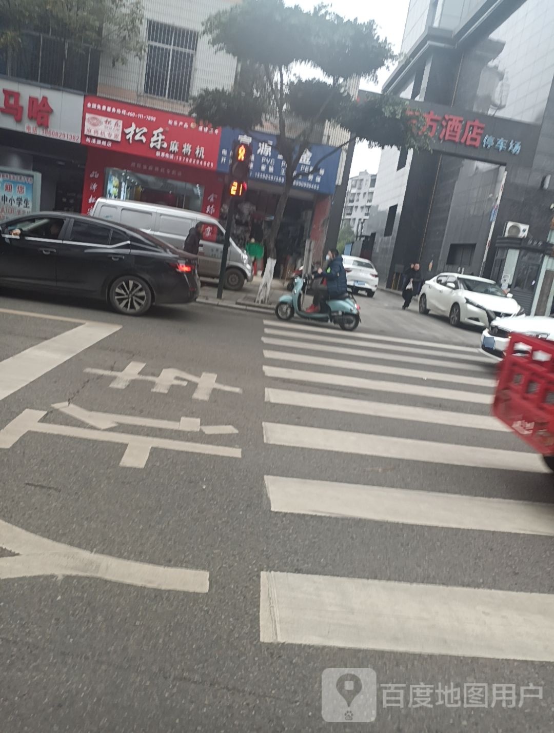 松乐麻将机(桂园路店)
