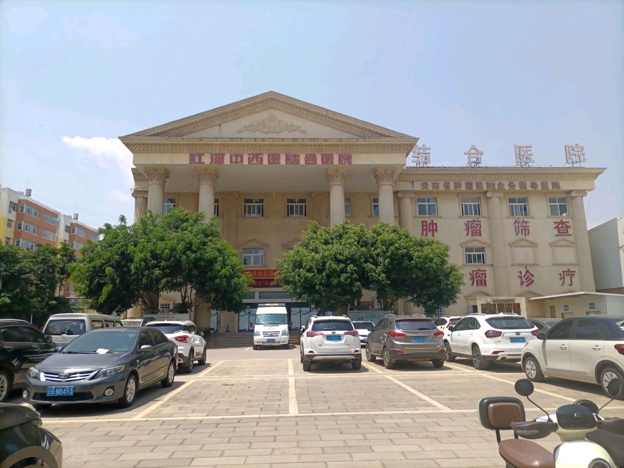 红河中西医结合医院