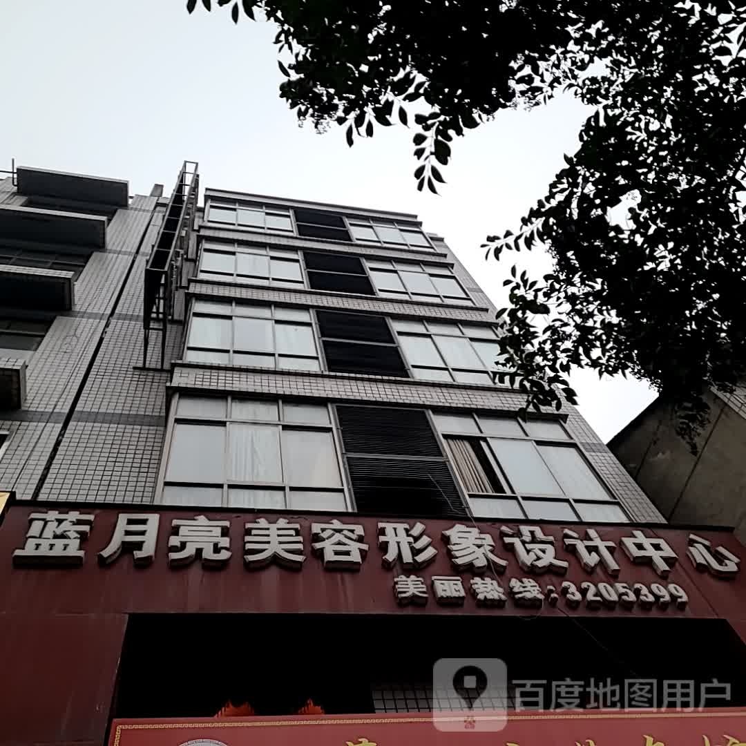 蓝水亮美容形象设计中心(大桥南路店)