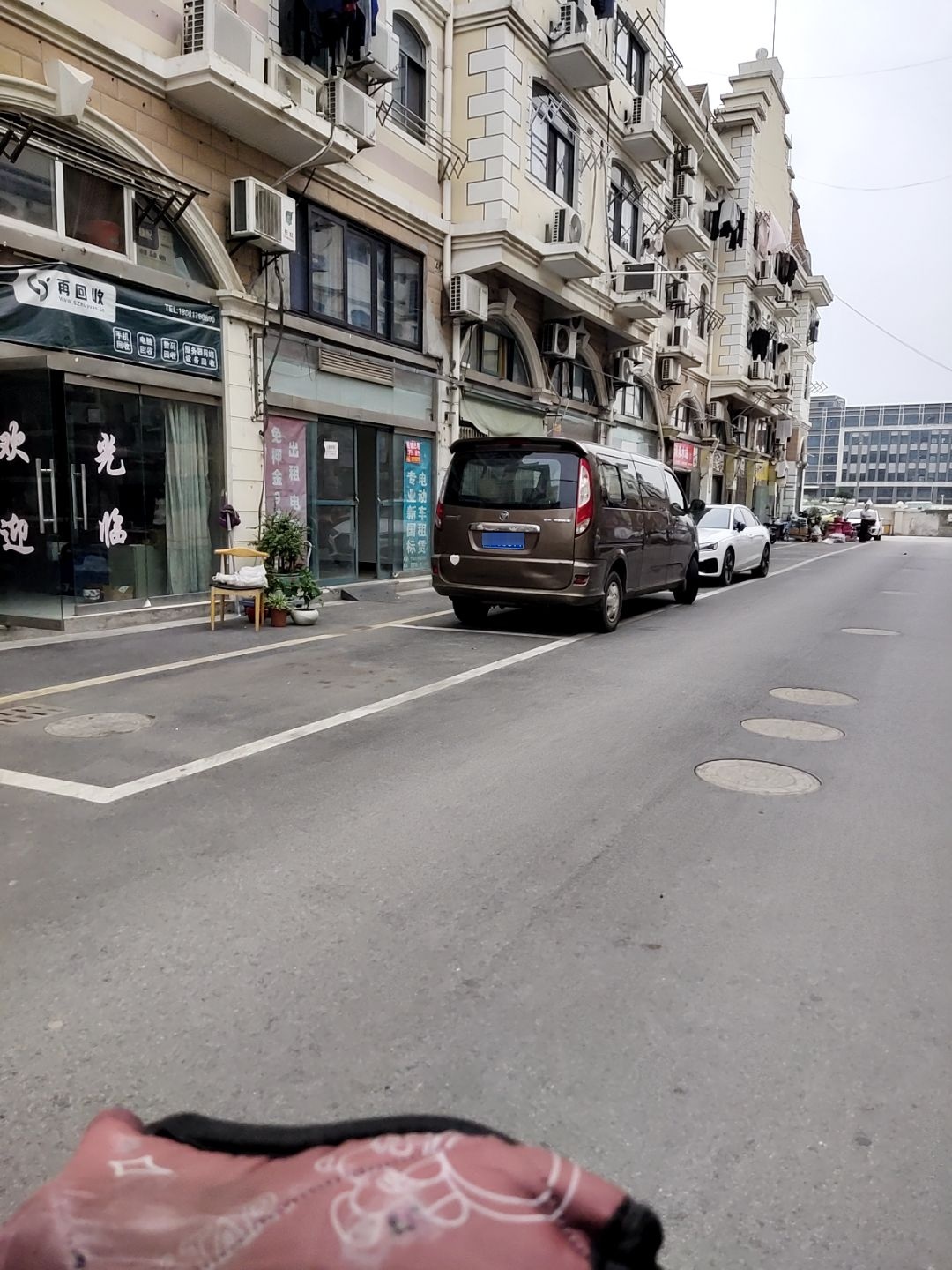再回收