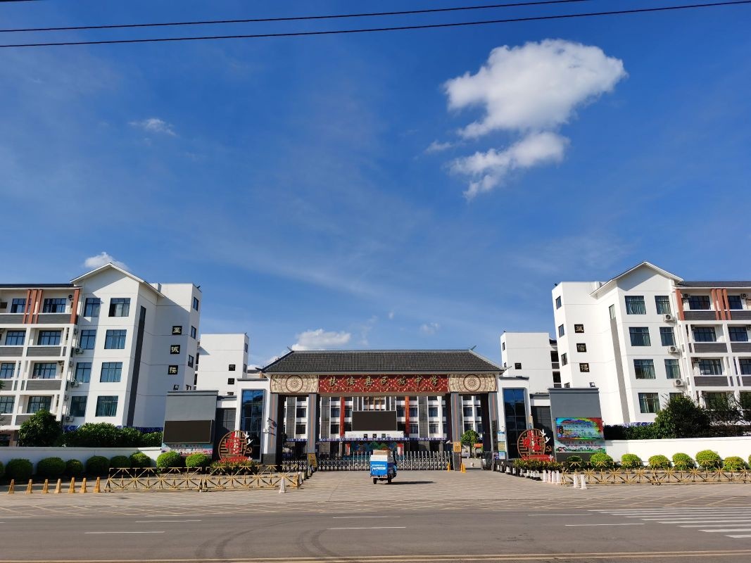 扶绥县民族中学